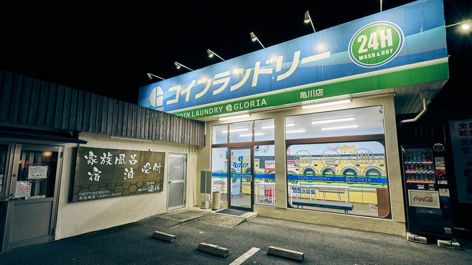 Kamegawa Onsen Hatago Yuyu Beppu Luaran gambar